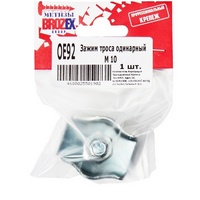 articul-A03941