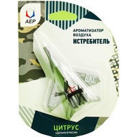 articul-A127850