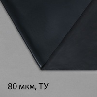 articul-A145550