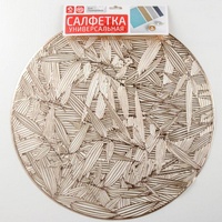 articul-A150776