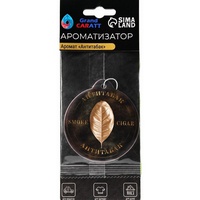 articul-A159565