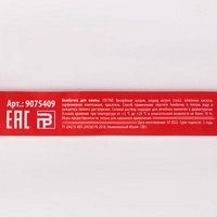 articul-A202340-2