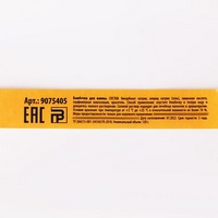 articul-A204533-2