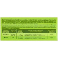 articul-A215241-2