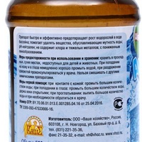 articul-A215309-3