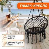 articul-A216396