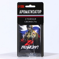 articul-A223455