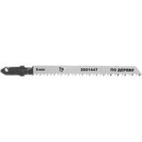 articul-A224152