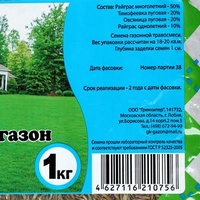 articul-A224507-2