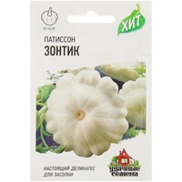 articul-A226905