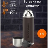 articul-A244569-3
