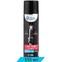 articul-A245348