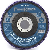 A246120 articul-A246120