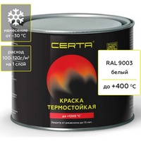 articul-A246246