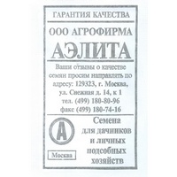 articul-A250482