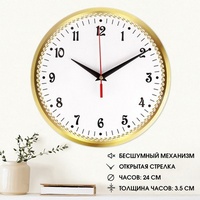 articul-A254509