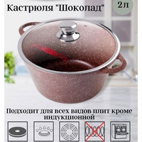 articul-A258686-3