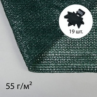 articul-A258860-3