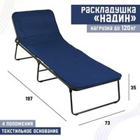 articul-A264378