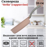 articul-A267373-2