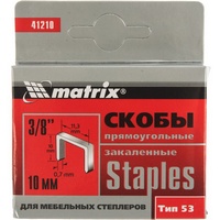 A269248-3 articul-A269248-3