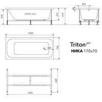 articul-A269449-3