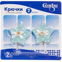 articul-A279072