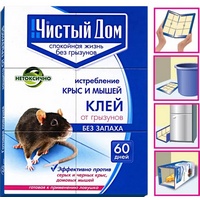 articul-A281019