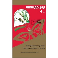 articul-A283157