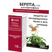 articul-A284025