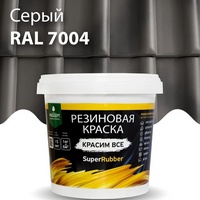 articul-A292948