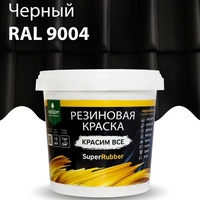 articul-A292949