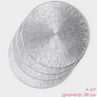 articul-A297334
