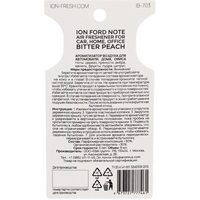 articul-A304954-3