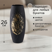 articul-A324342-2