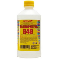 articul-A327436