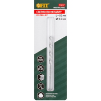 A329571-2 articul-A329571-2