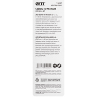 A329571-3 articul-A329571-3