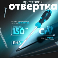 articul-A338479-2