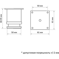 articul-A338784-3