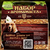 articul-A338853-2