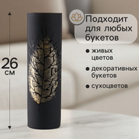 articul-A338859-2