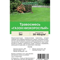 articul-A339541