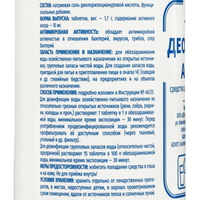 articul-A341920-3