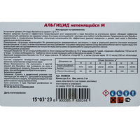 articul-A341927-2