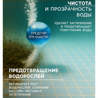 articul-A341927-3
