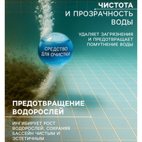 articul-A341929-3