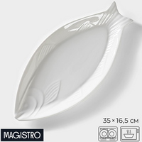 articul-A349350
