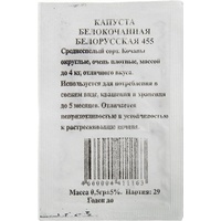 articul-A37838
