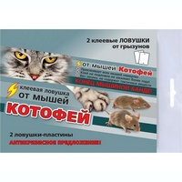 articul-A93784